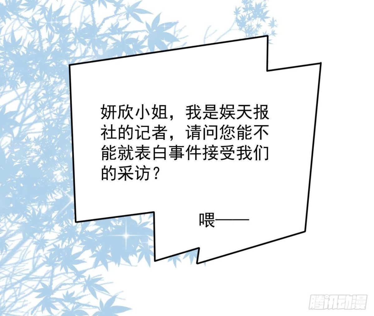 第184话 再起争执(1/2)-第183话