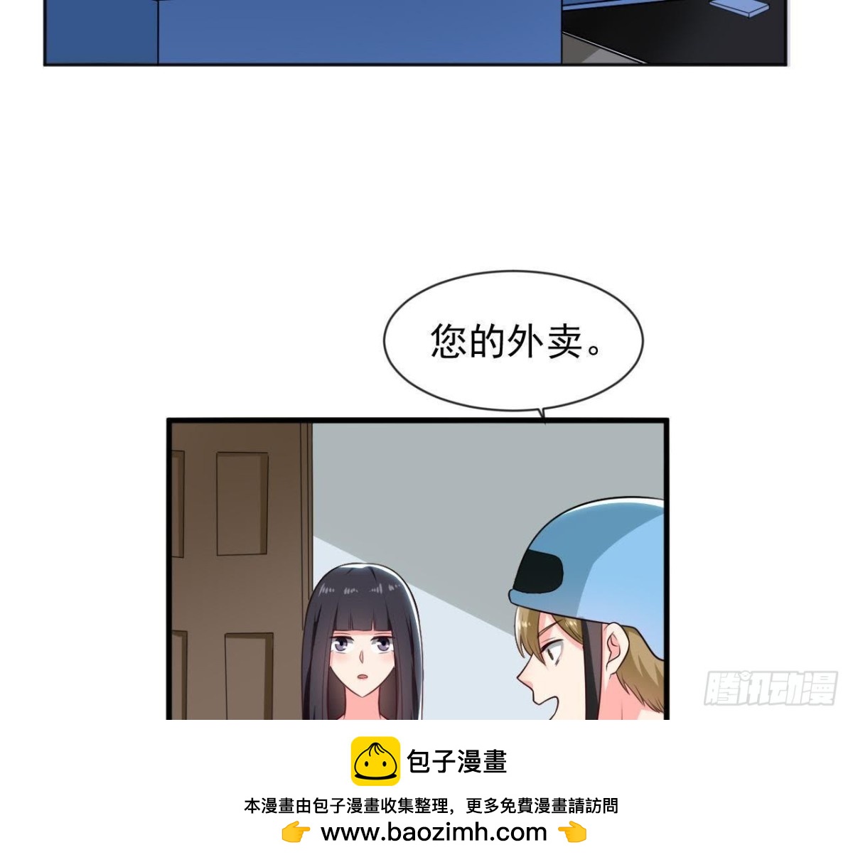 第184话 再起争执(1/2)-第183话