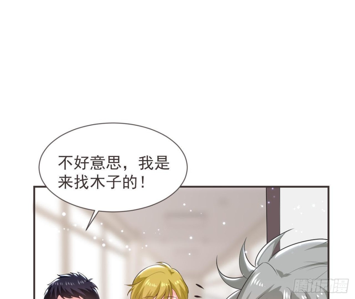 第186话 田螺姑娘楚其(1/2)-第185话