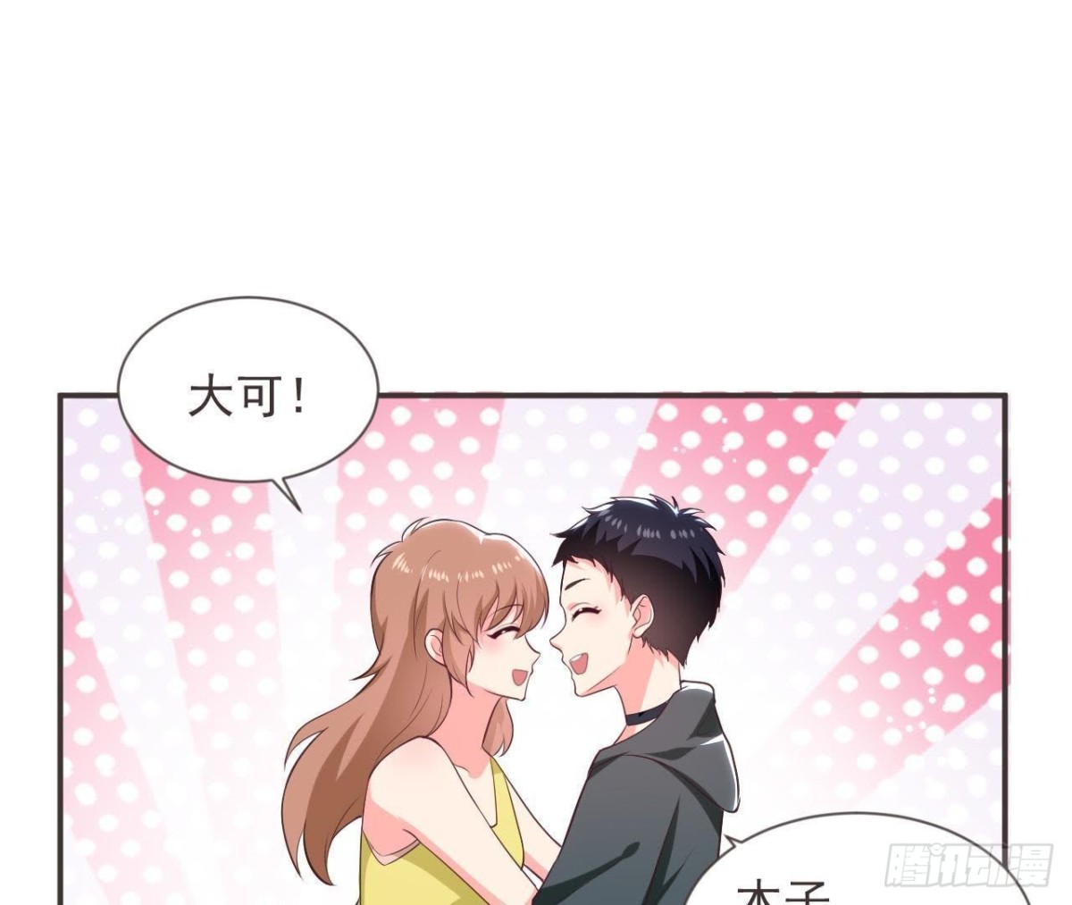 第186话 田螺姑娘楚其(1/2)-第185话