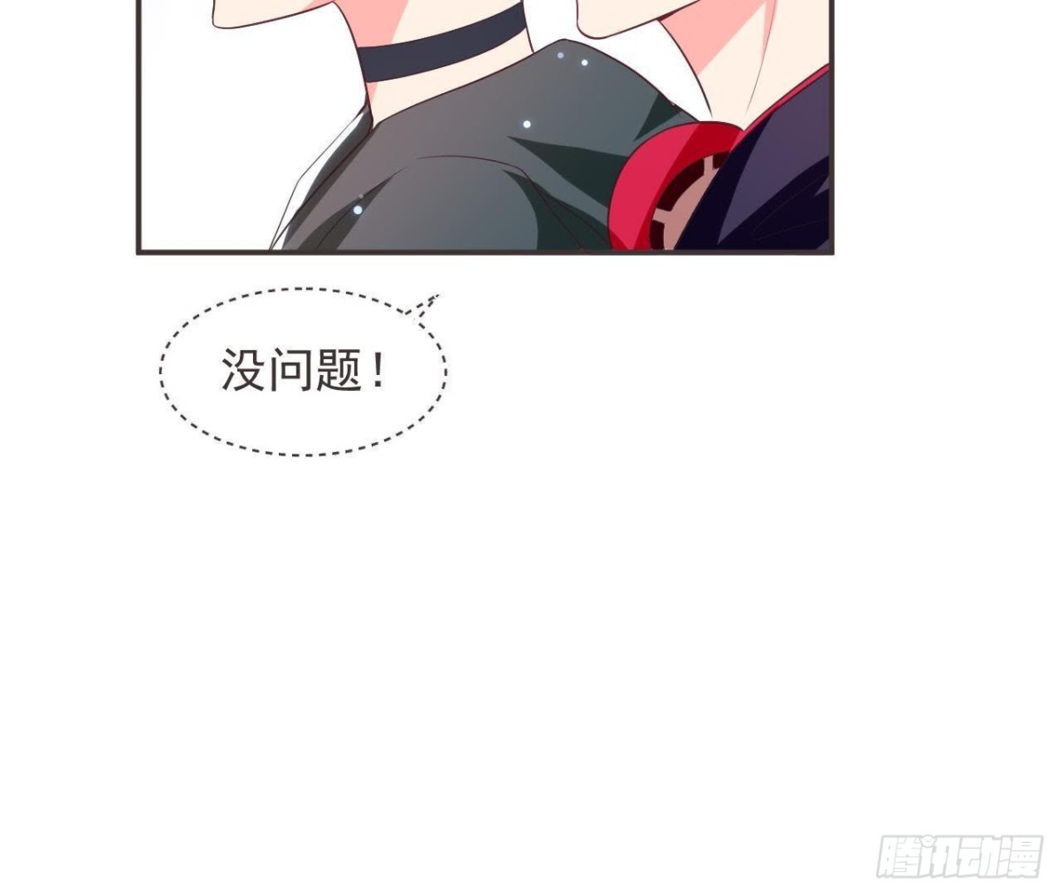 第186话 田螺姑娘楚其(1/2)-第185话