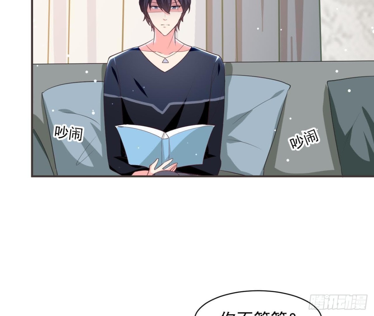 第186话 田螺姑娘楚其(1/2)-第185话