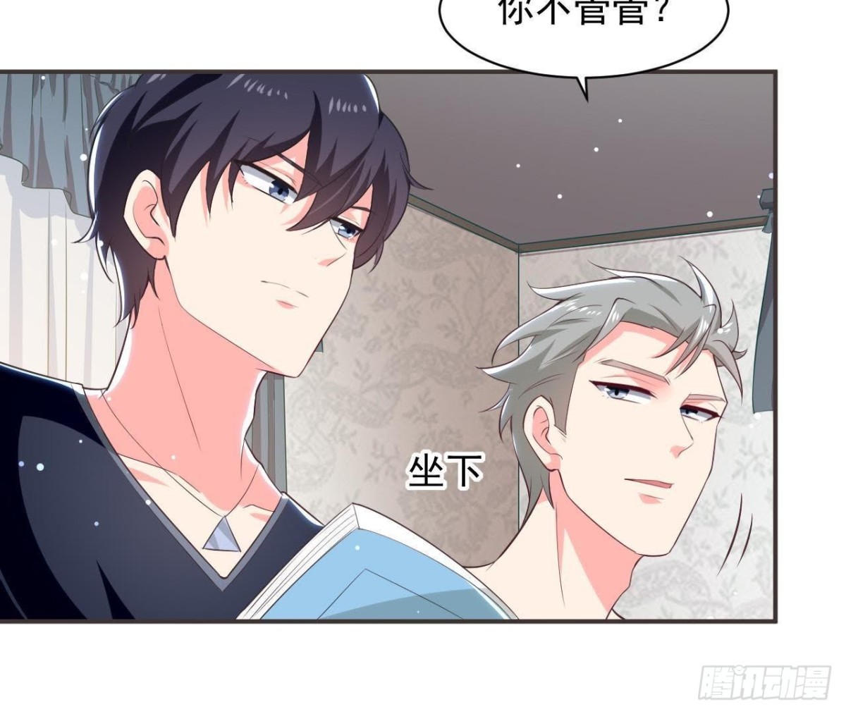 第186话 田螺姑娘楚其(1/2)-第185话