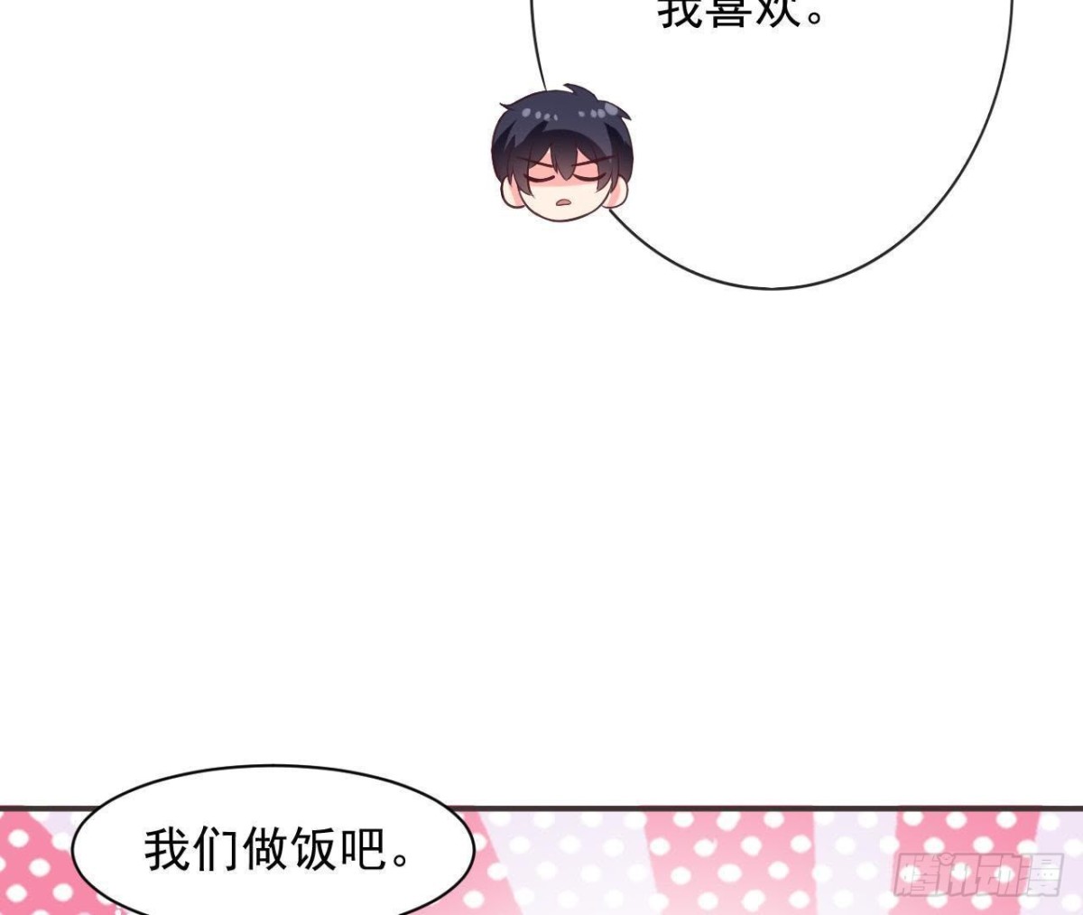 第186话 田螺姑娘楚其(1/2)-第185话