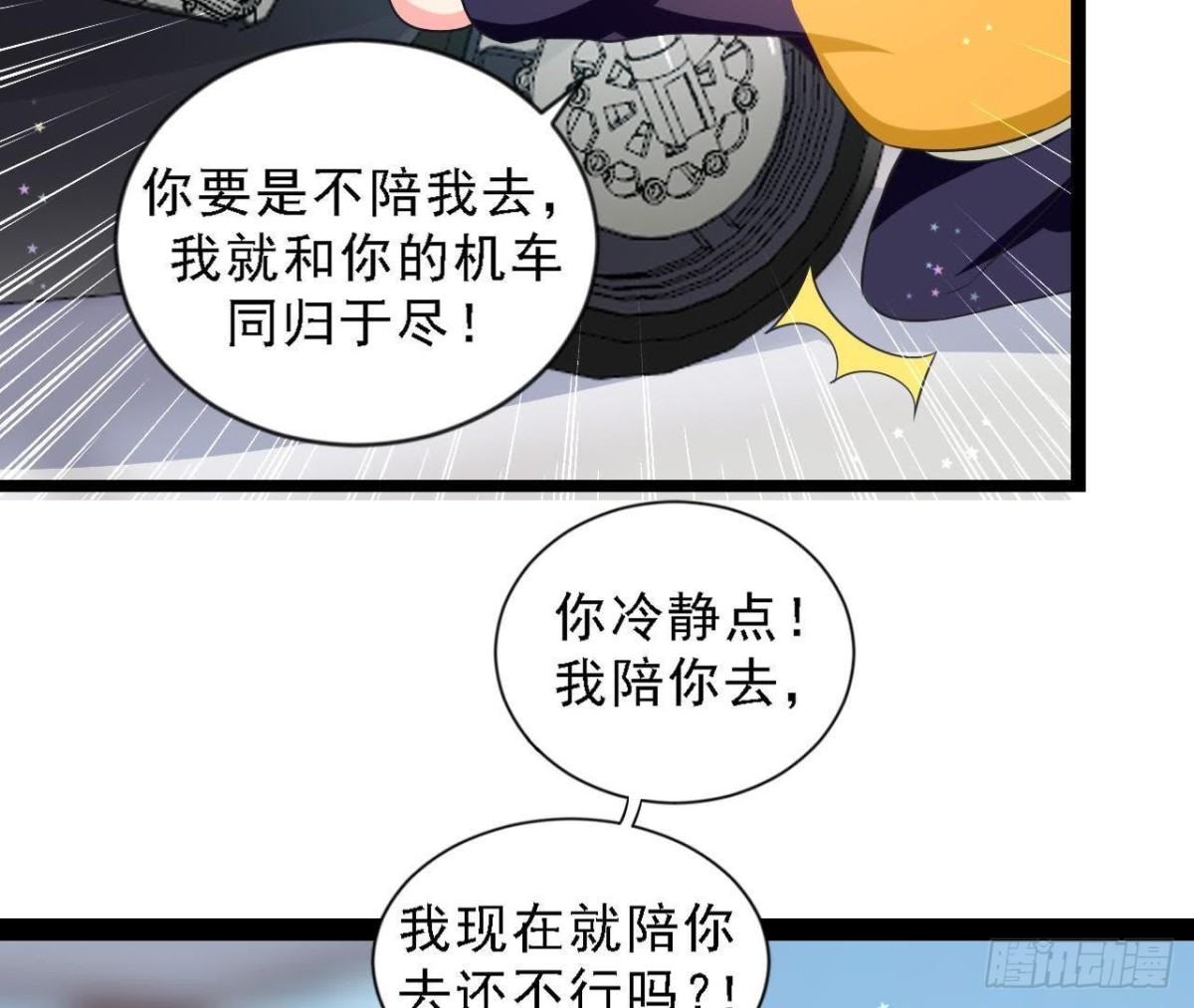 第186话 田螺姑娘楚其(1/2)-第185话