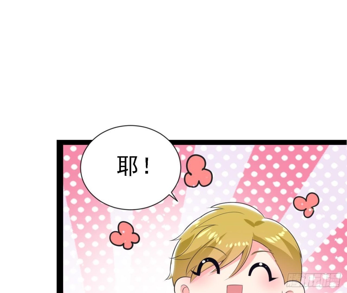 第186话 田螺姑娘楚其(1/2)-第185话