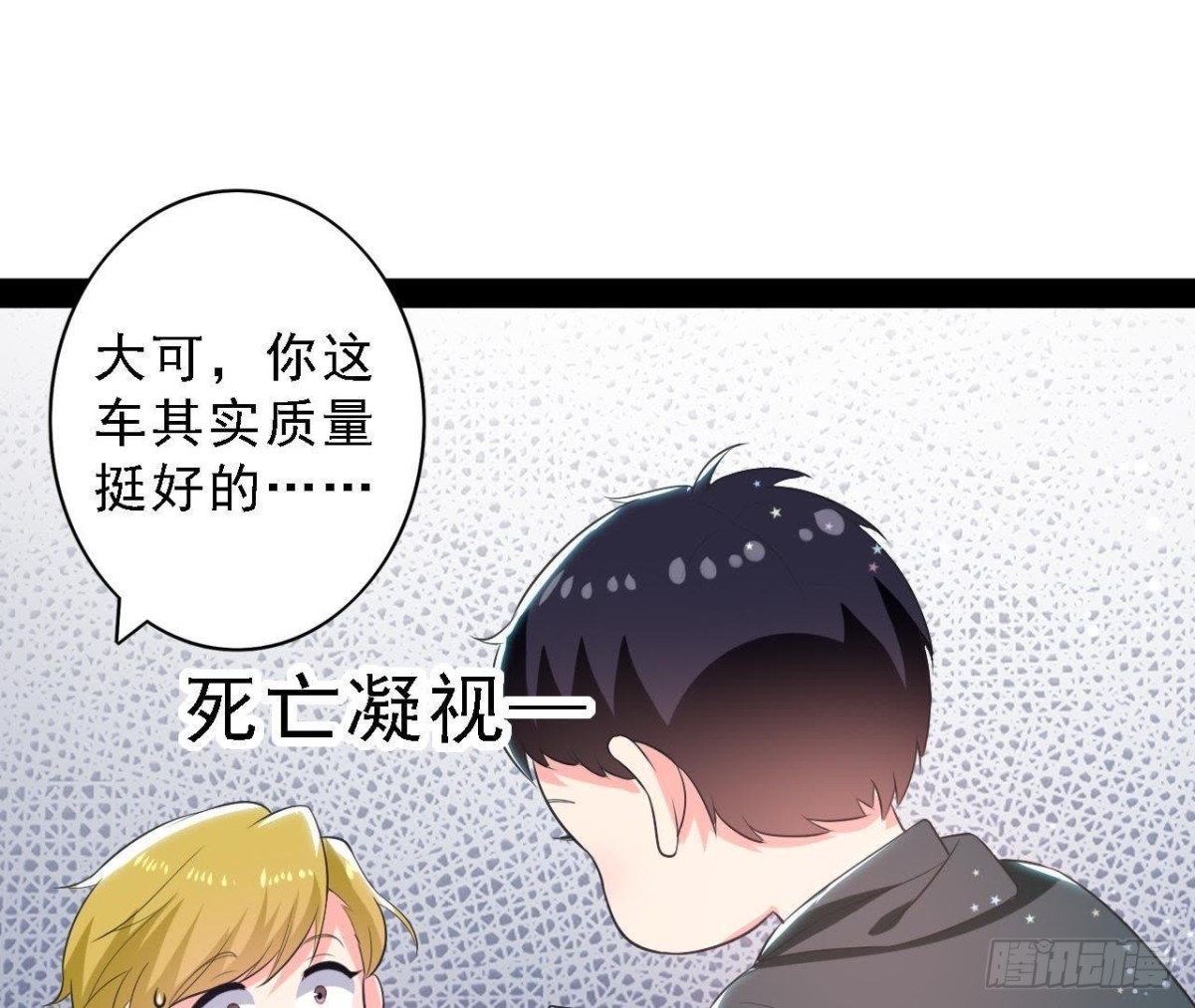 第186话 田螺姑娘楚其(1/2)-第185话