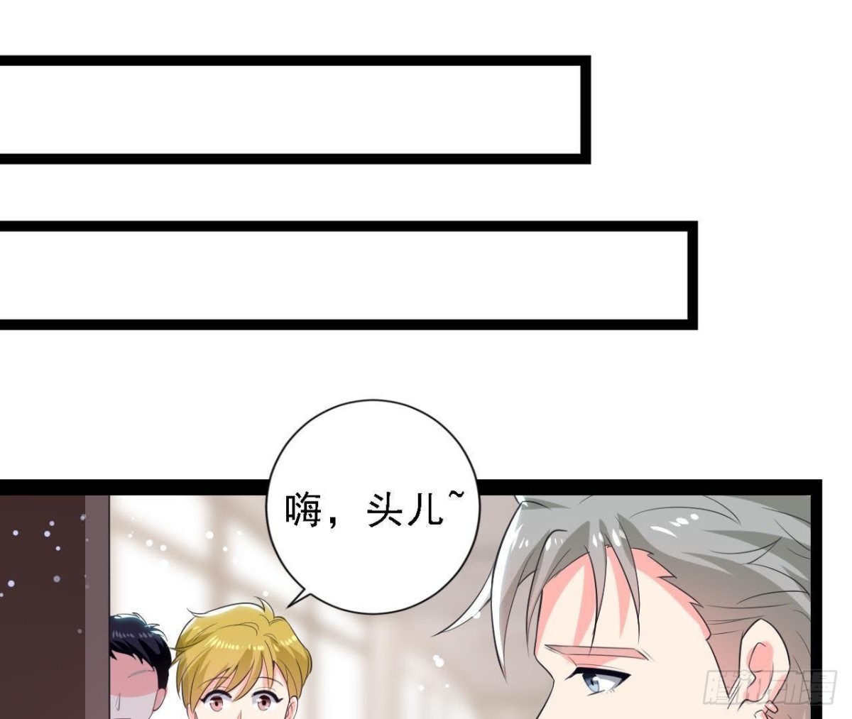 第186话 田螺姑娘楚其(1/2)-第185话