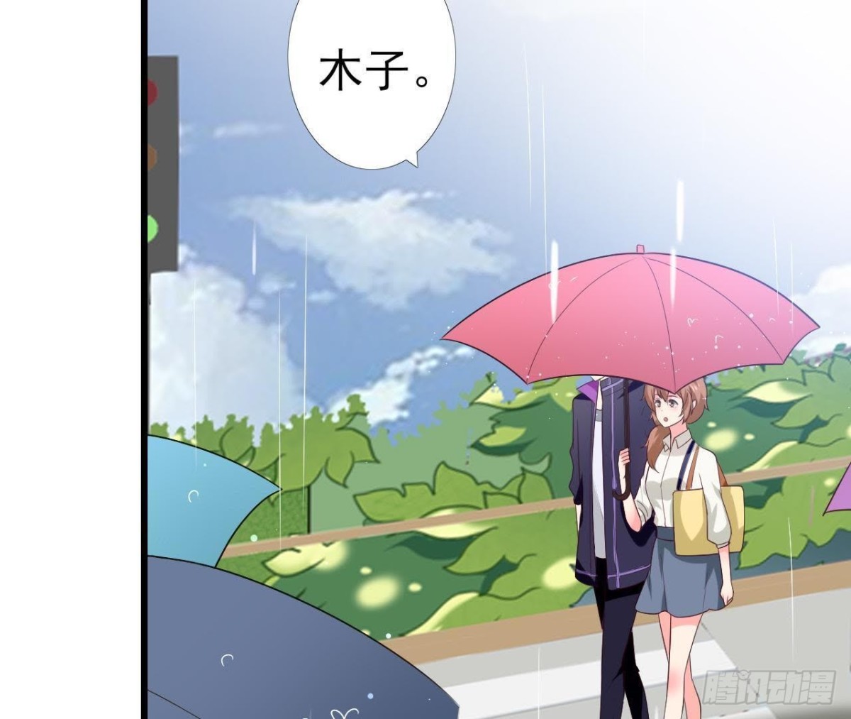 第188话 雨中漫步(1/2)-第187话