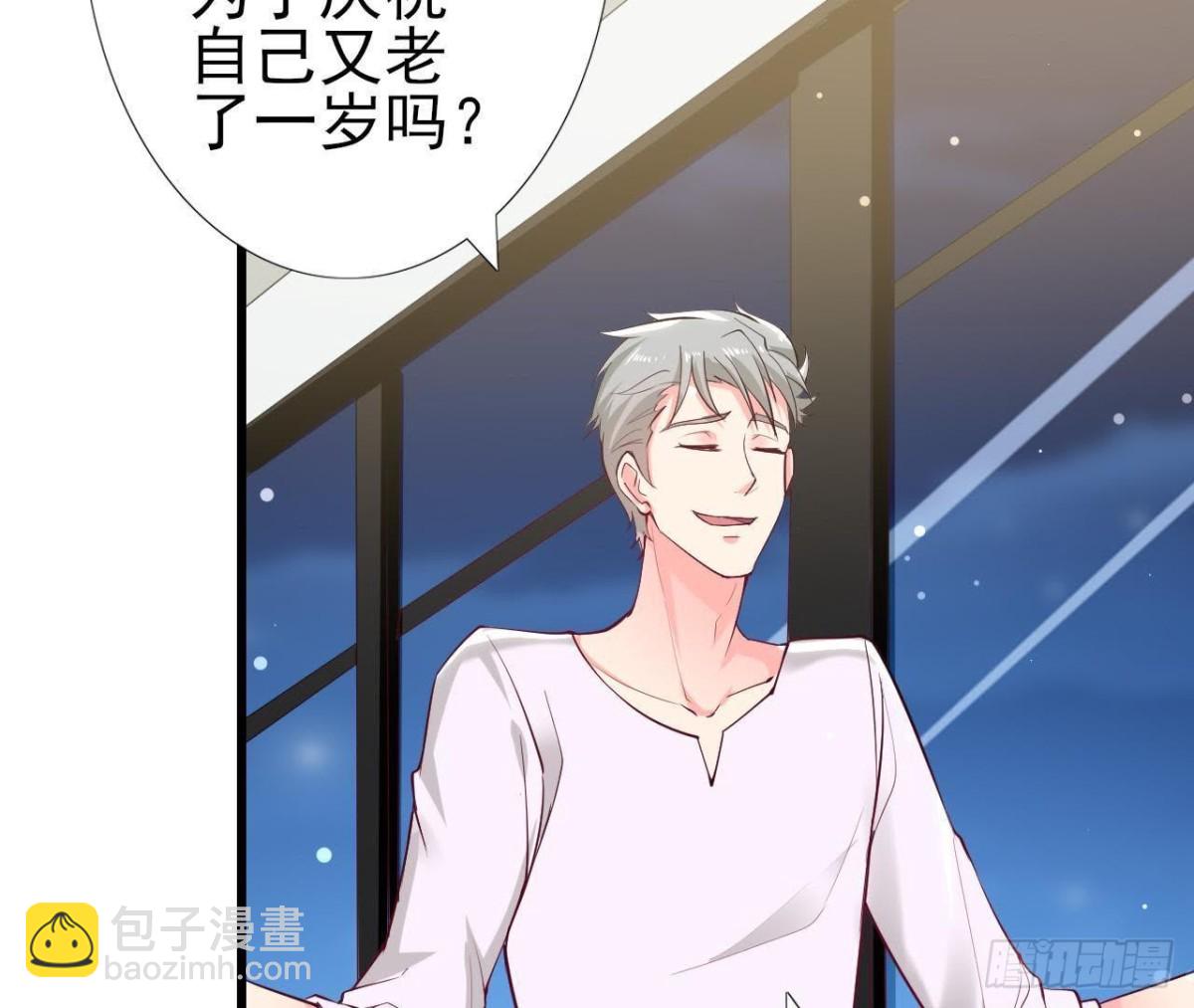 第188话 雨中漫步(1/2)-第187话