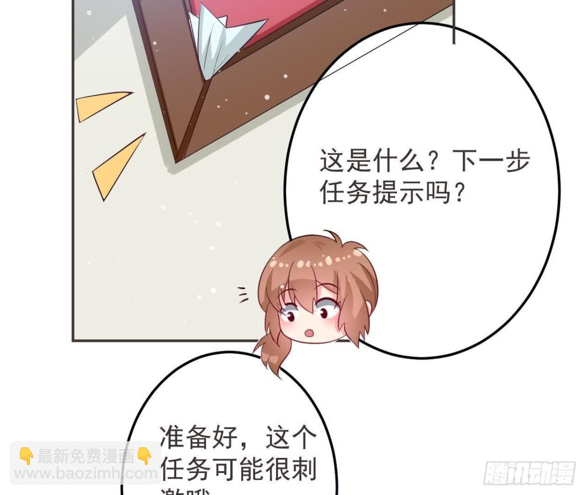 第190话 办公室探险(1/2)-第189话