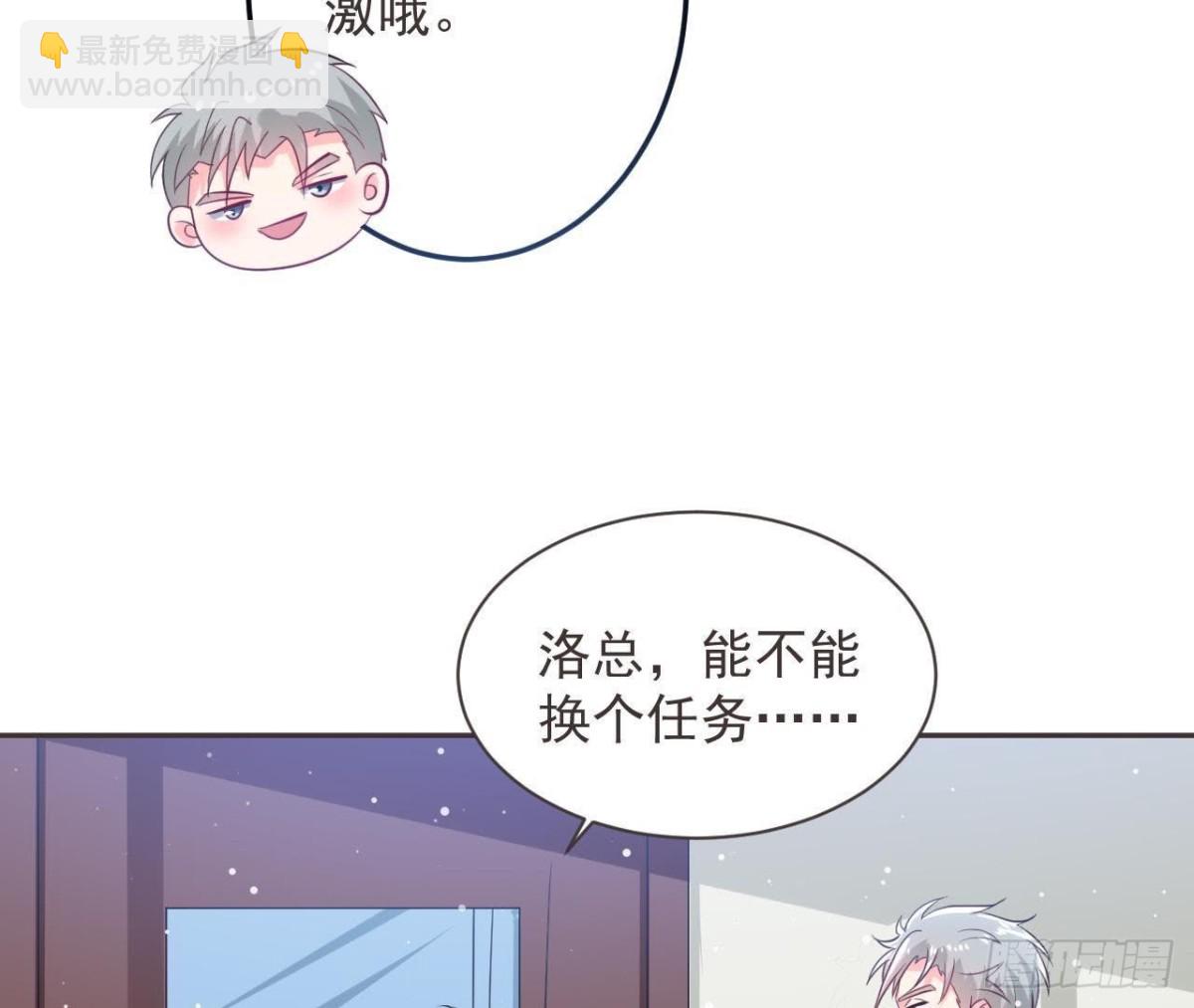 第190话 办公室探险(1/2)-第189话