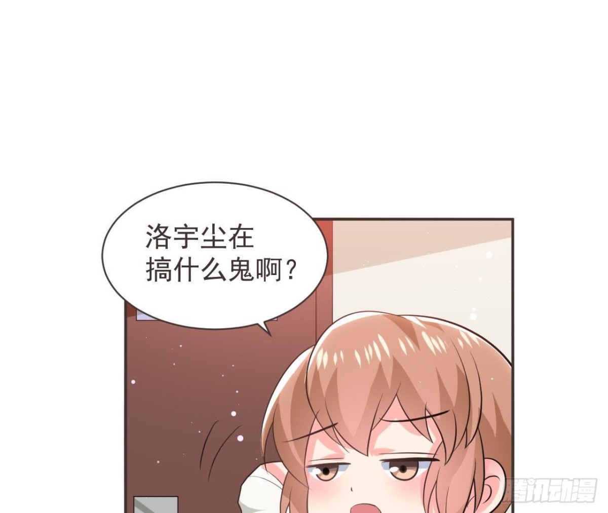 第190话 办公室探险(1/2)-第189话