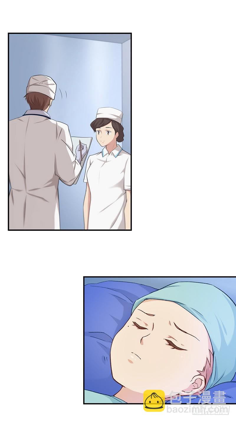 木子的心脏手术-第19话