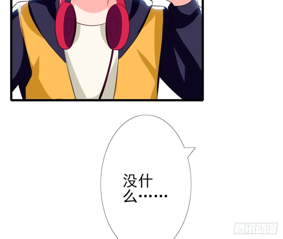 第192话 不是木子？！(1/2)-第191话