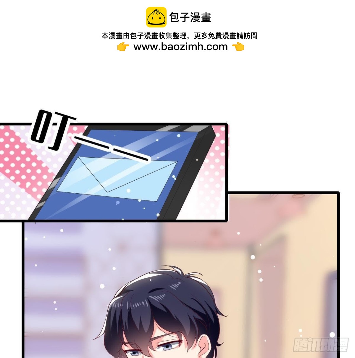 第192话 不是木子？！(1/2)-第191话