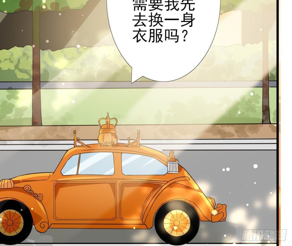 第192话 不是木子？！(1/2)-第191话