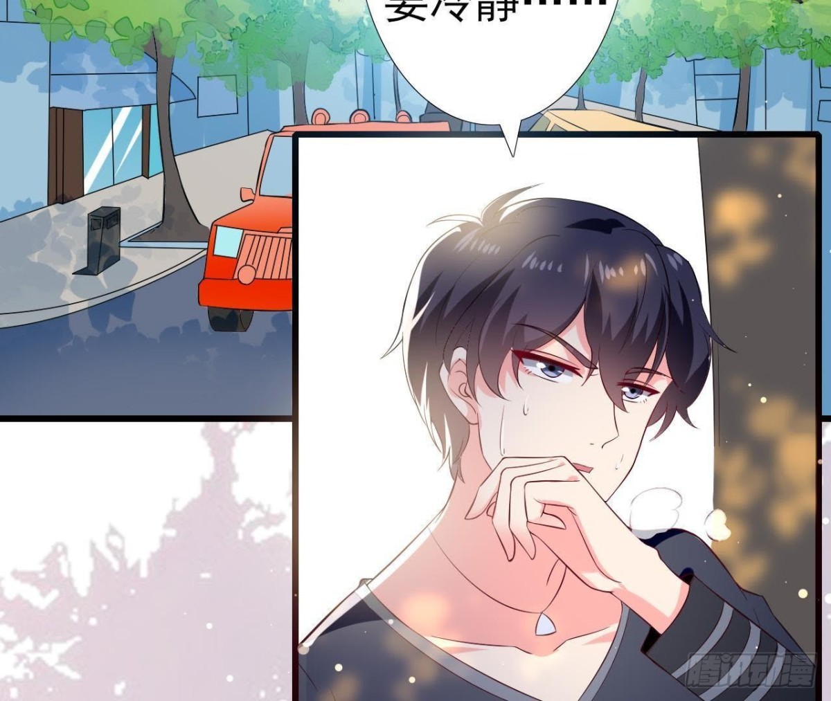 第194话 木子失踪(1/2)-第193话