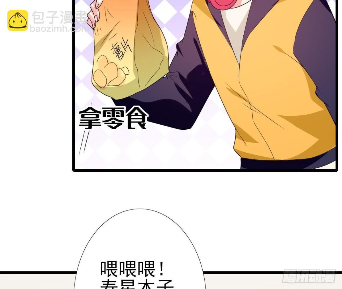 第194话 木子失踪(1/2)-第193话