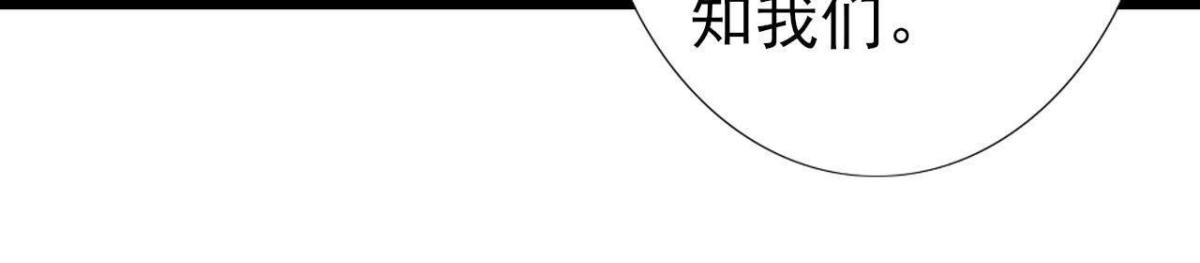 第194话 木子失踪(1/2)-第193话