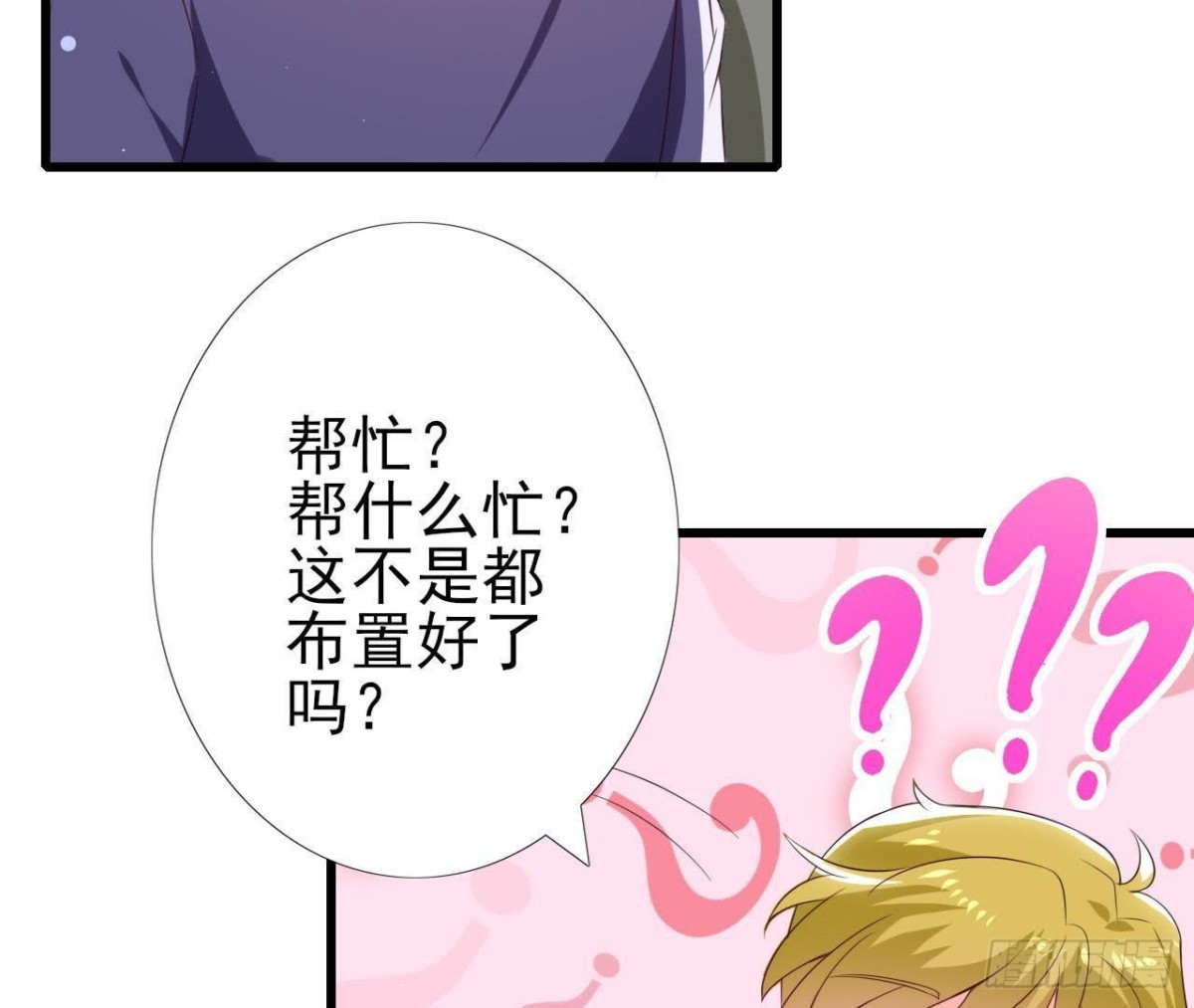 第194话 木子失踪(1/2)-第193话