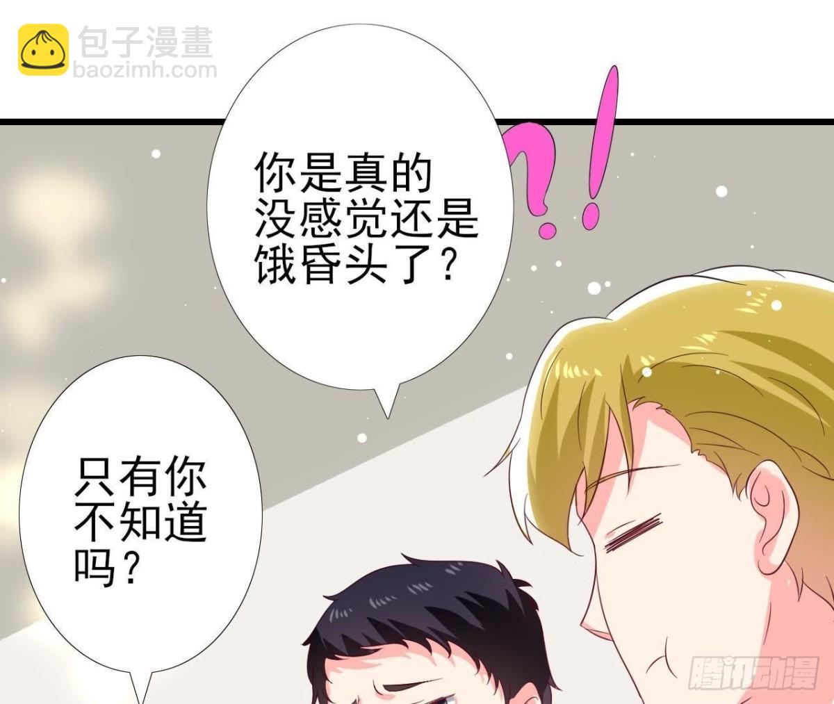 第194话 木子失踪(1/2)-第193话