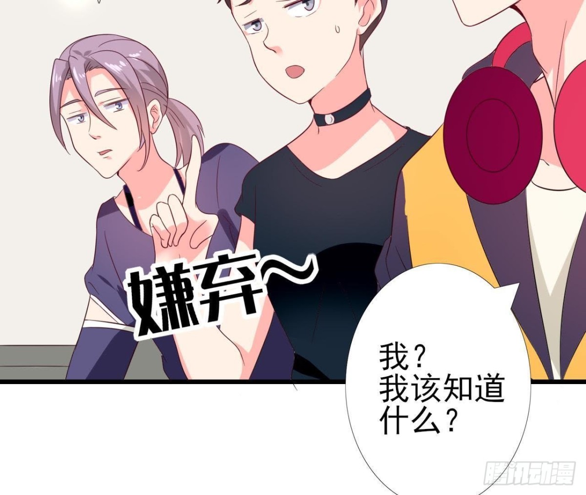 第194话 木子失踪(1/2)-第193话