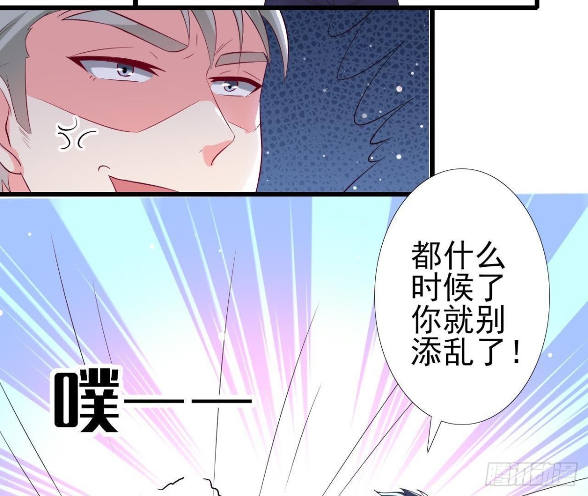 第194话 木子失踪(1/2)-第193话