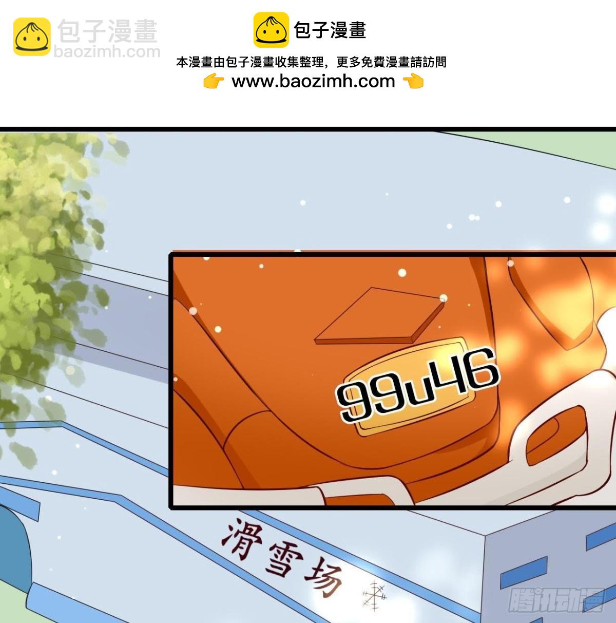 第196话 死神？！(1/2)-第195话