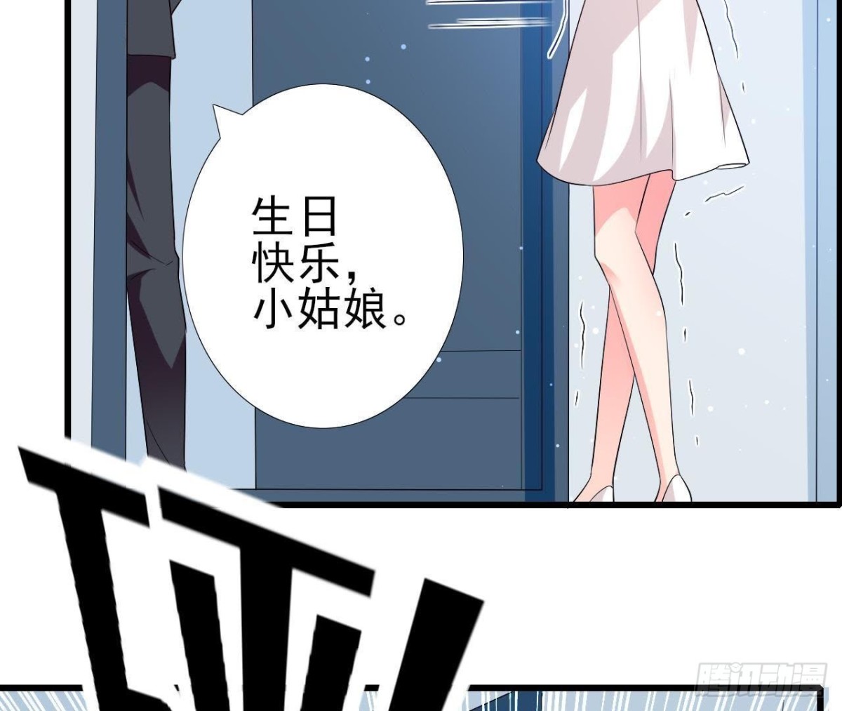 第196话 死神？！(1/2)-第195话