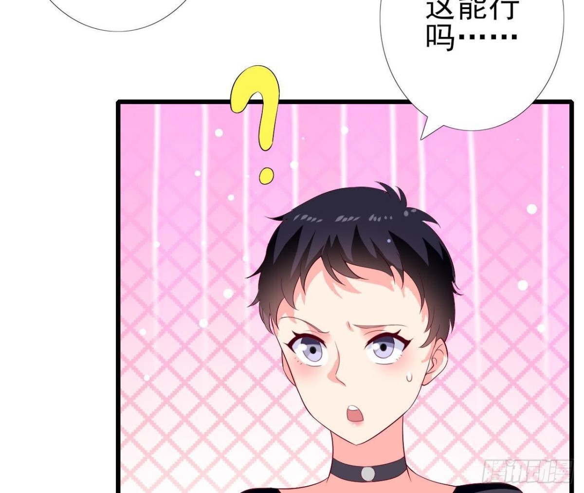 第196话 死神？！(1/2)-第195话