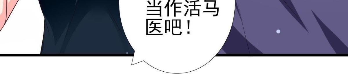 第196话 死神？！(1/2)-第195话