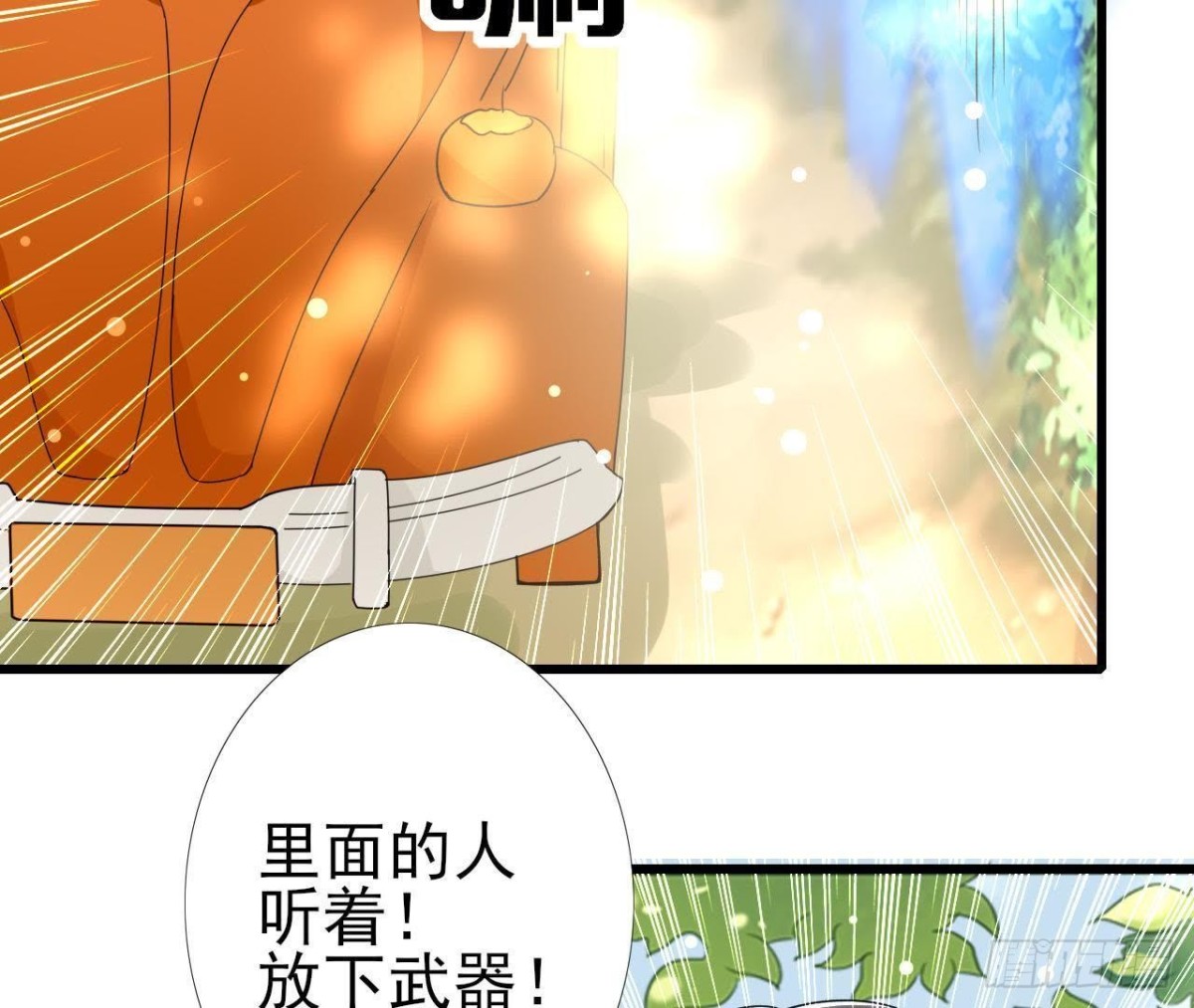 第196话 死神？！(1/2)-第195话