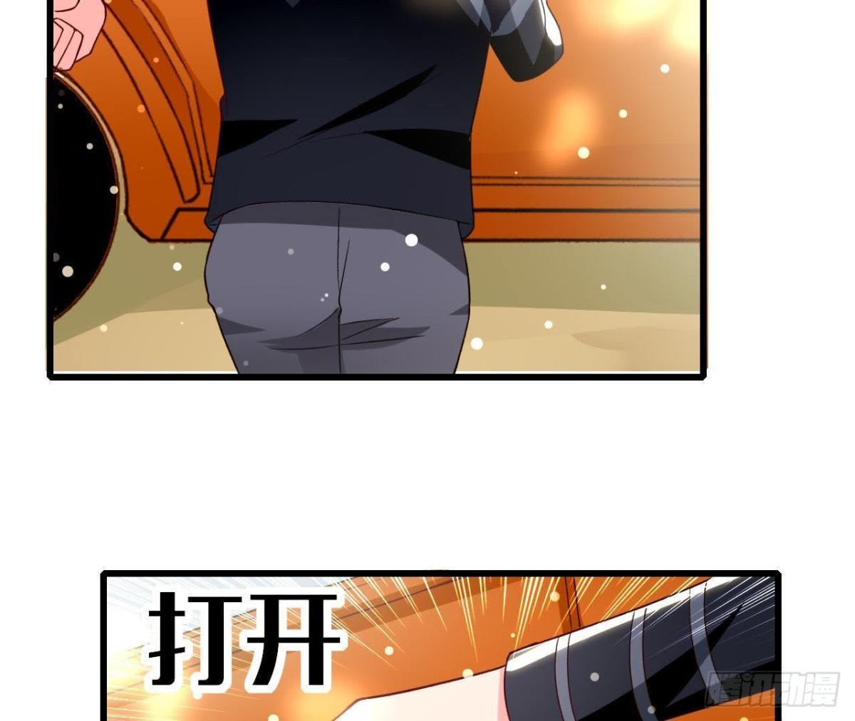 第196话 死神？！(1/2)-第195话