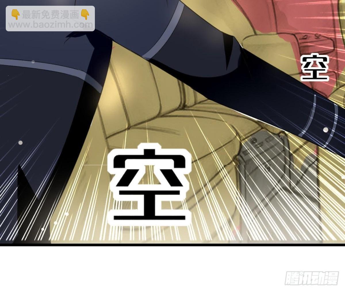 第196话 死神？！(1/2)-第195话