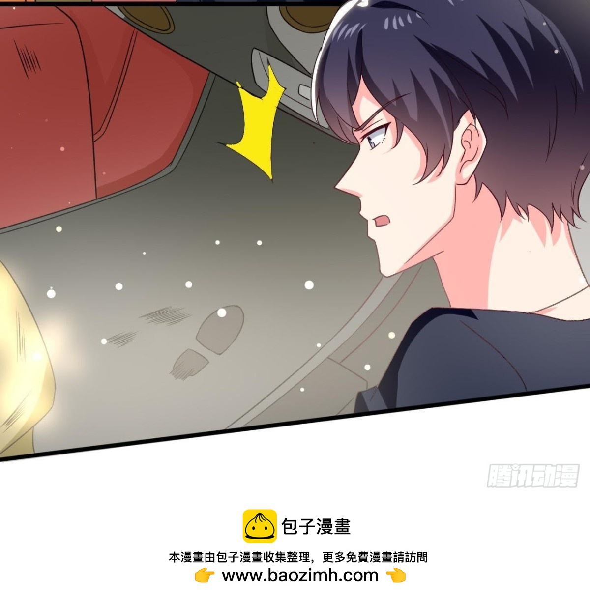 第196话 死神？！(1/2)-第195话