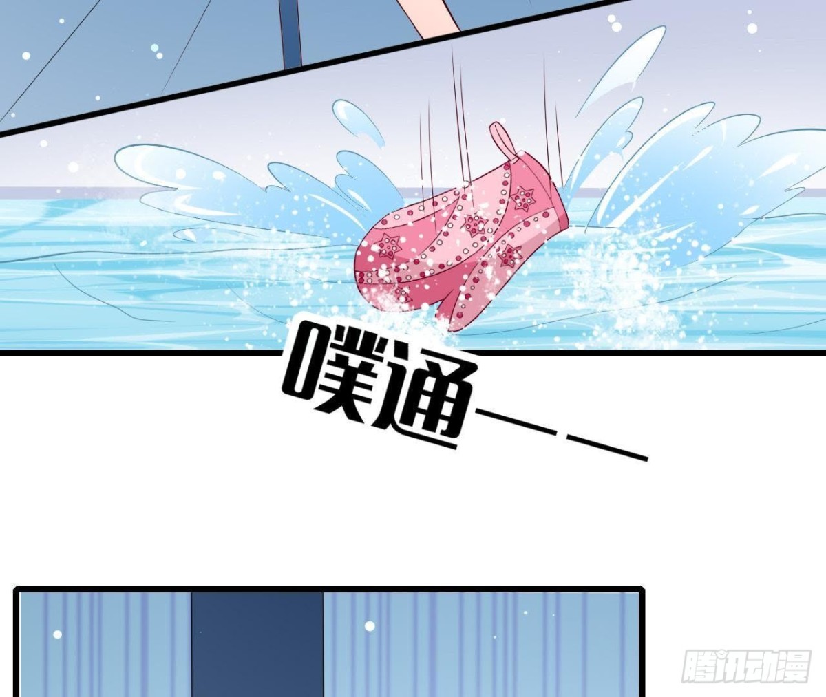 第198话 曜石的力量(1/2)-第197话