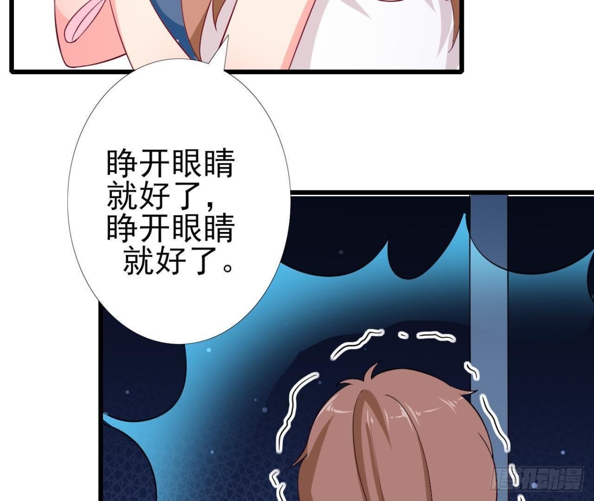 第198话 曜石的力量(1/2)-第197话