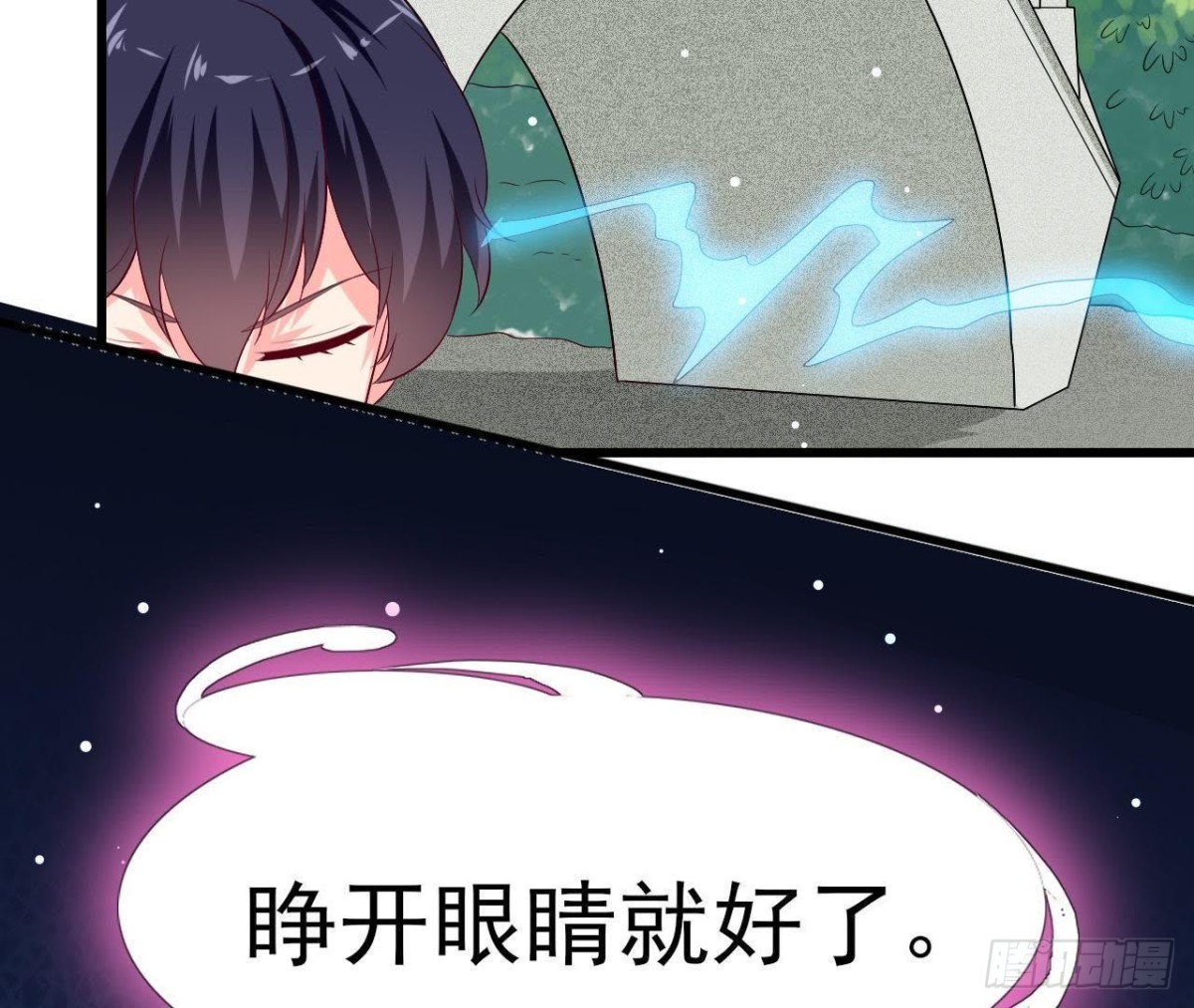 第198话 曜石的力量(1/2)-第197话