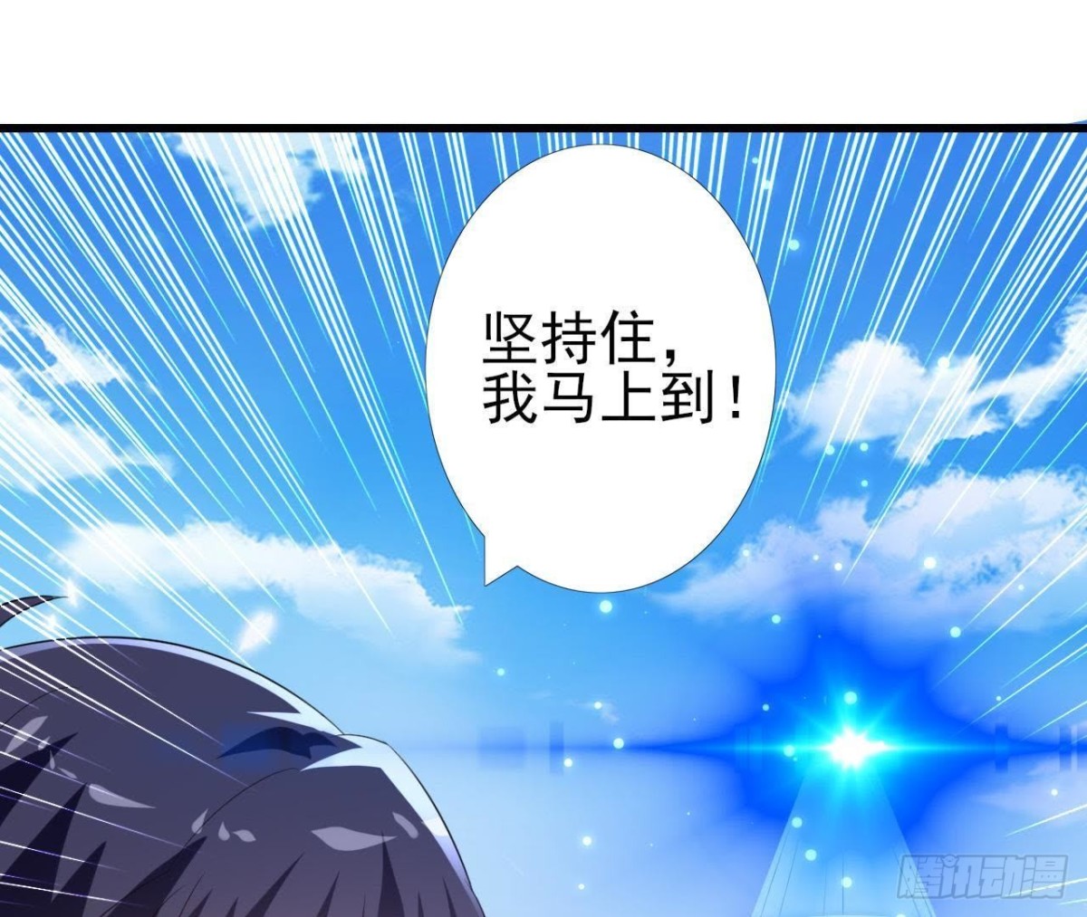 第198话 曜石的力量(1/2)-第197话