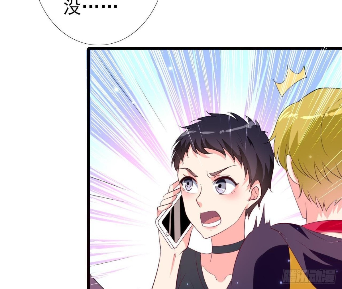 第198话 曜石的力量(1/2)-第197话