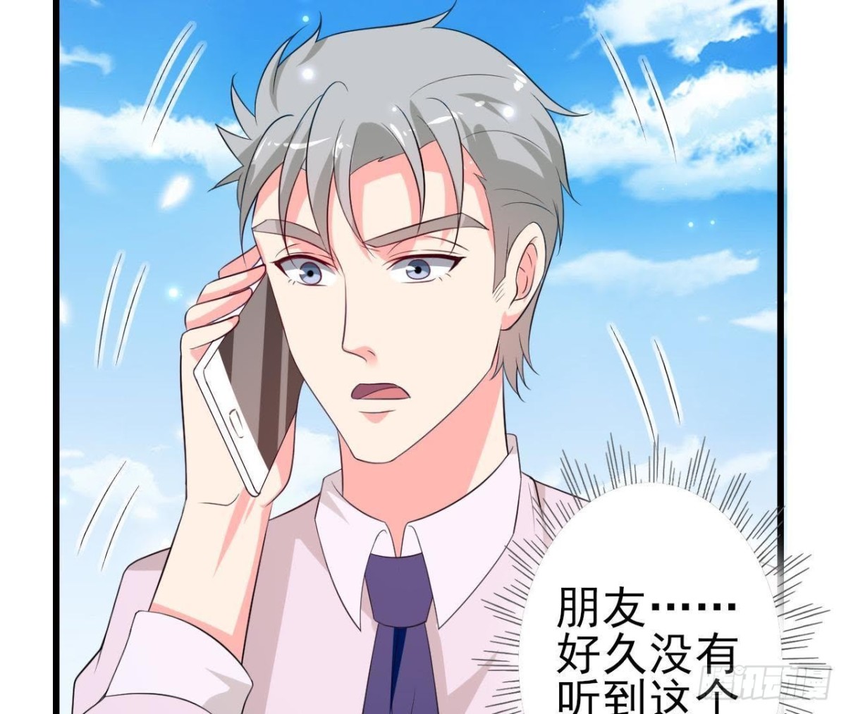 第198话 曜石的力量(1/2)-第197话