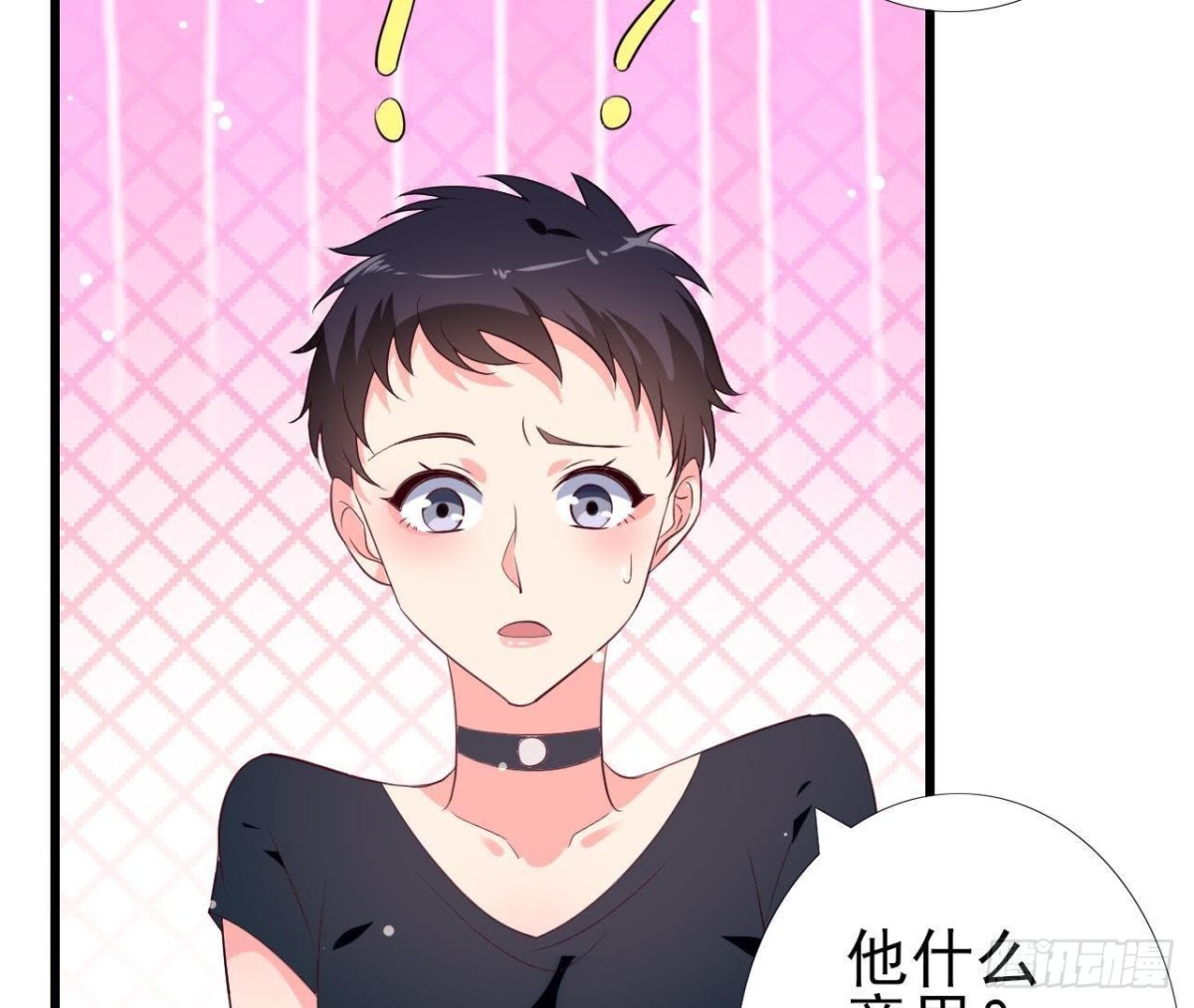 第198话 曜石的力量(1/2)-第197话