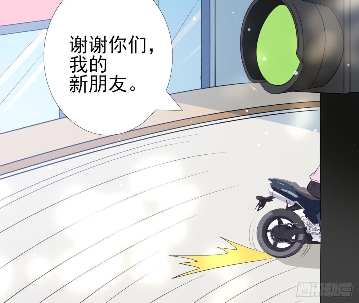 第198话 曜石的力量(1/2)-第197话