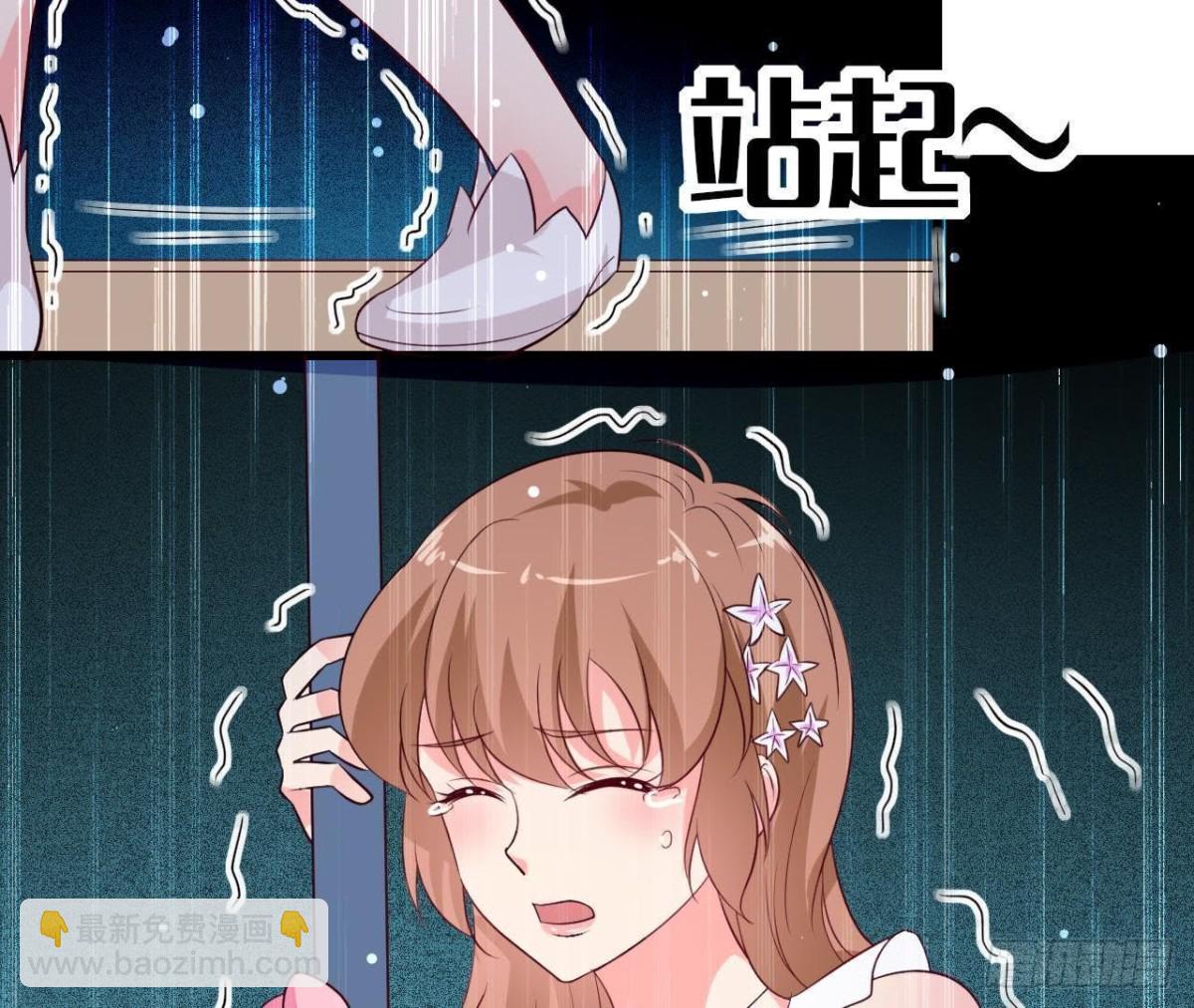 第198话 曜石的力量(1/2)-第197话