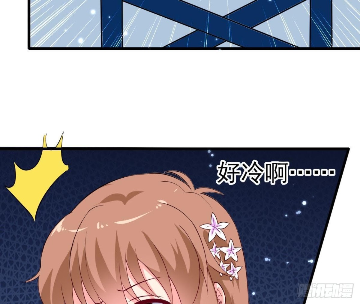 第198话 曜石的力量(1/2)-第197话