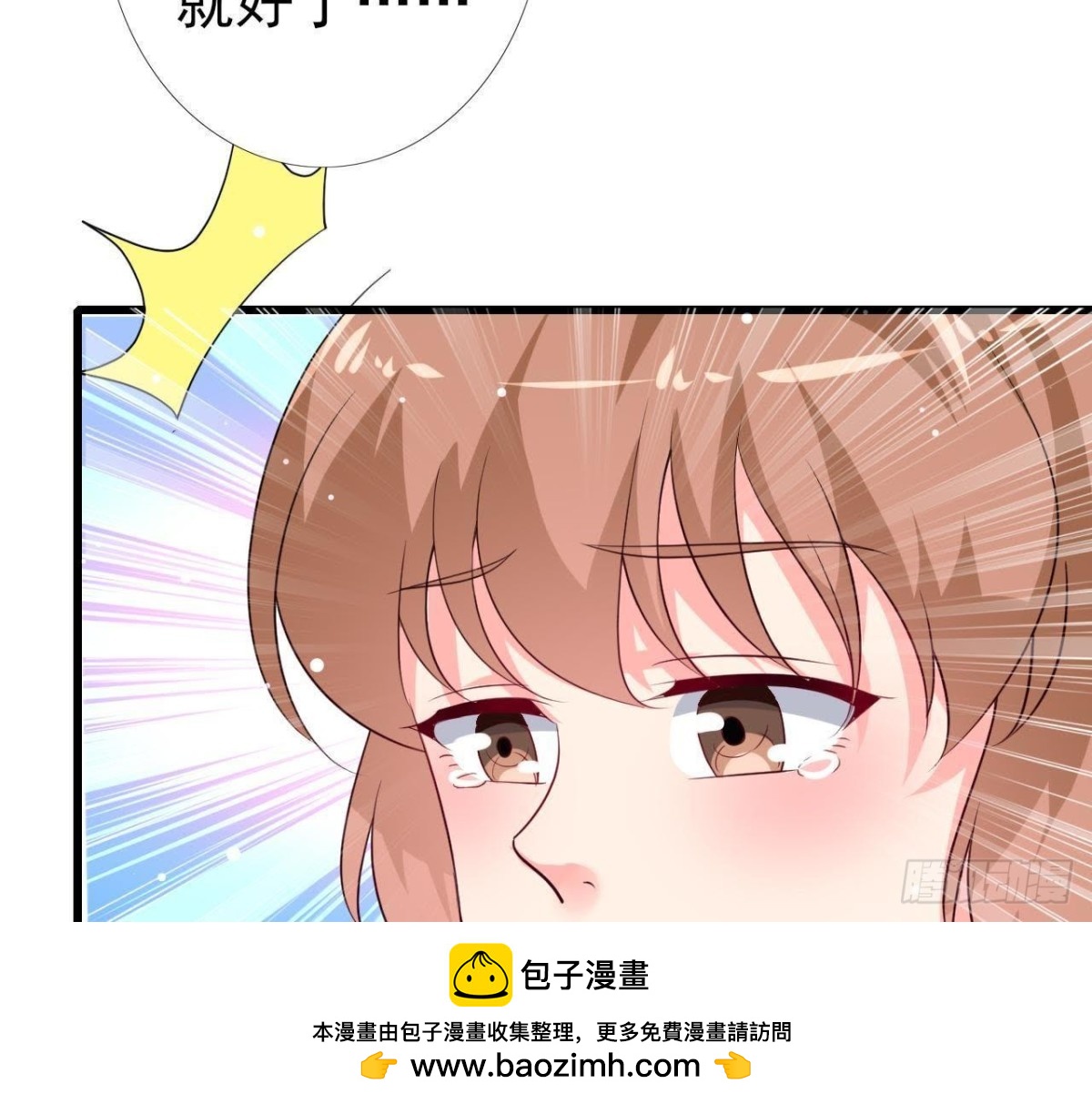 第198话 曜石的力量(1/2)-第197话