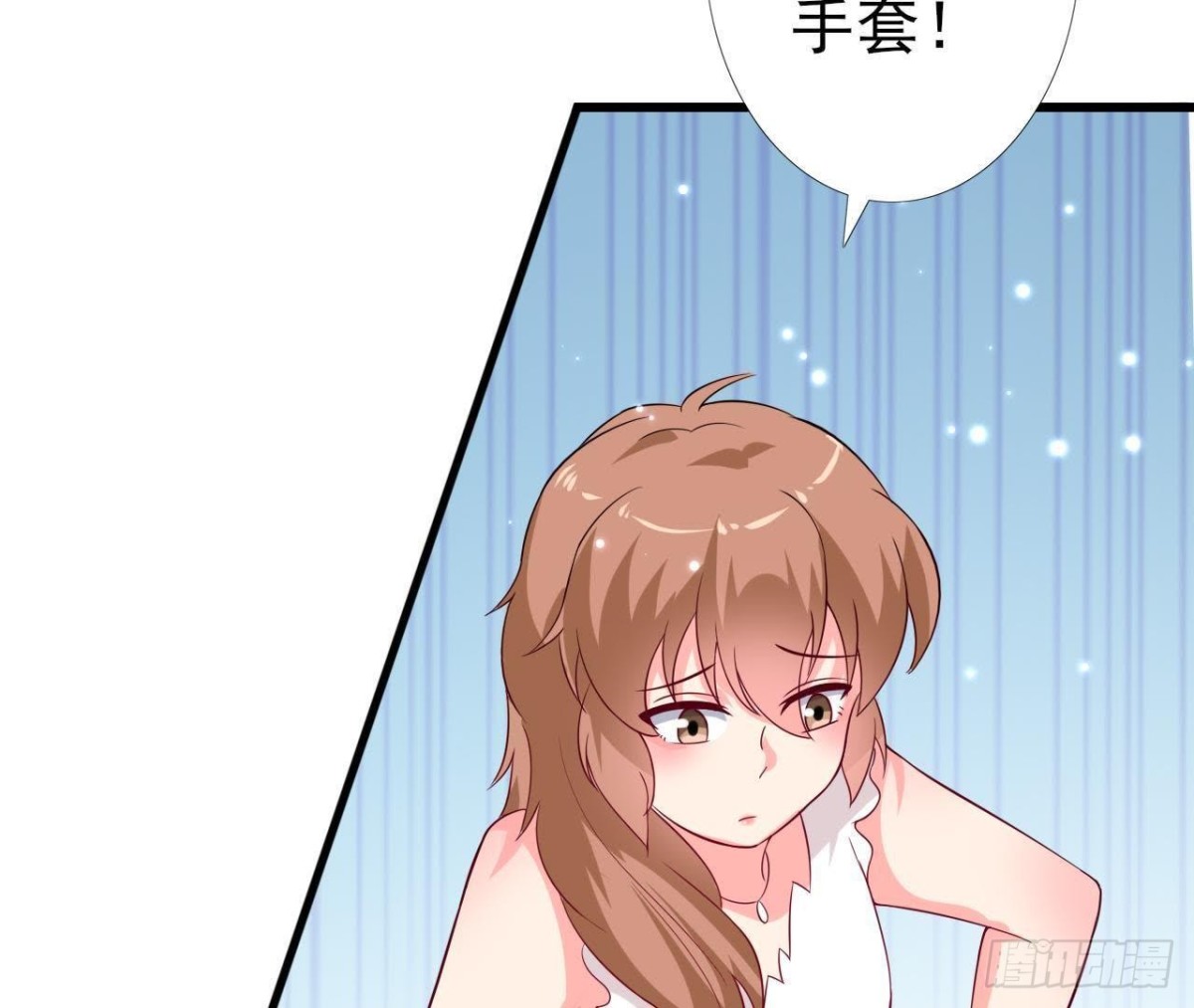 第198话 曜石的力量(1/2)-第197话