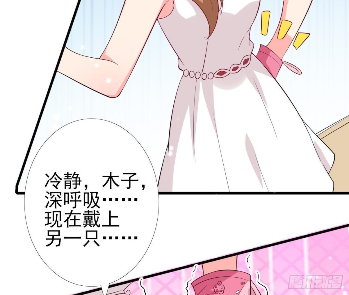 第198话 曜石的力量(1/2)-第197话