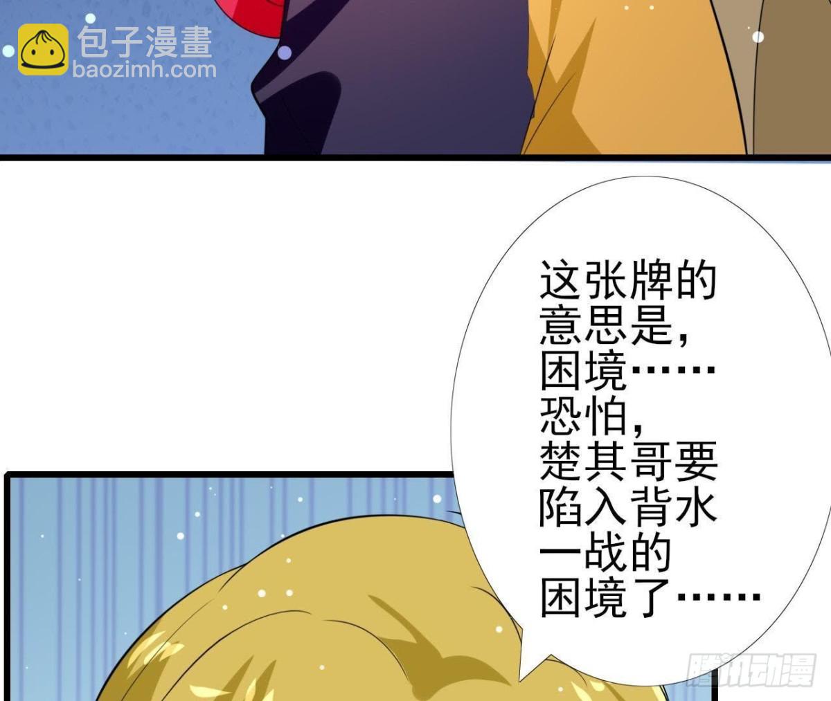 第200话 毁灭与复活(1/2)-第199话